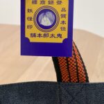 item300